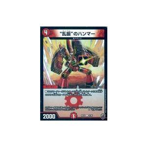 中古デュエルマスターズUC 41/95[UC]：“乱振”のハンマー(格子状ホロ仕様)｜suruga-ya