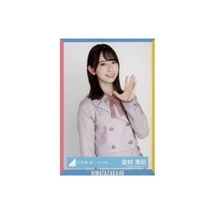 中古生写真(坂道シリーズ) 金村美玖/上半身/日向坂46 ランダム生写真