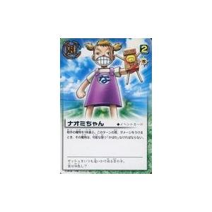 中古ガッシュベル Tbb 0 Ex 047 N ナオミちゃん Gg 駿河屋ヤフー店 通販 Yahoo ショッピング