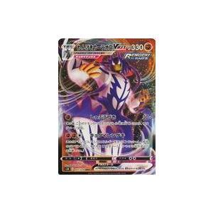 中古ポケモンカードゲーム 051 070 Rrr キラ れんげきウーラオスvmax Gg 駿河屋ヤフー店 通販 Yahoo ショッピング