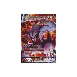 中古ポケモンカードゲーム 085/070[HR]：(キラ)いちげきウーラオスVMAX