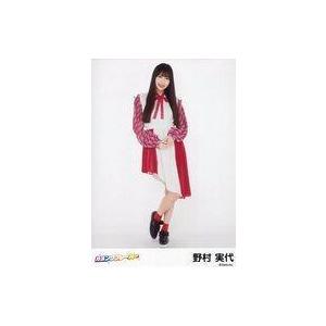 中古生写真(AKB48・SKE48) 野村実代/全身/SKE48 カミングフレーバー ランダム生写真｜suruga-ya