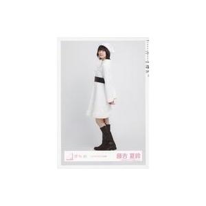 櫻坂46 藤吉夏鈴　3rdアニバーサリーライブサンタ衣装直筆サイン入り生写真ヒキ 中古生写真(坂道シリーズ) 藤吉夏鈴/全身/櫻坂46ランダム生写真