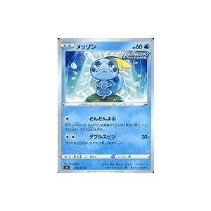 中古ポケモンカードゲーム 016/070[C]：メッソン｜suruga-ya