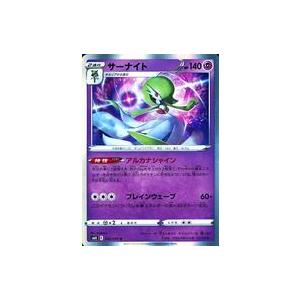 最大 オフ 中古ポケモンカードゲーム 035 070 R サーナイト
