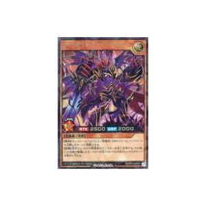 中古遊戯王ラッシュデュエル RD/KP05-JP024[RR]：ロイヤルデモンズ・デスドゥーム｜suruga-ya