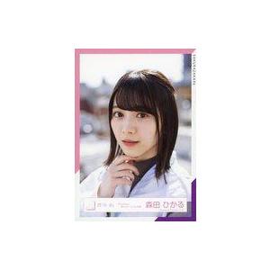 中古生写真(坂道シリーズ) 森田ひかる/バストアップ/櫻坂46ランダム生