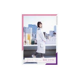 中古生写真(乃木坂46) 森田ひかる/全身/櫻坂46ランダム生写真