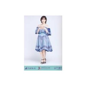 中古生写真(乃木坂46) 山下美月/全身・歌衣装/「乃木坂46 9th YEAR