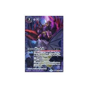 最安値 バトスピ 紫の世界 紫の悪魔神 シークレット 2枚 最安値 バトスピ