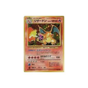 中古ポケモンカードゲーム 旧裏面 ポケモンカードゲーム 旧裏面 第1弾拡張パック スターターパック 006 不備有り リザードン Lv 76 リザードン 中古 駿河屋ヤフー店 Gg8692 激安 ショップオンライン の