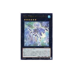 中古遊戯王 NCF1-JP021[UR]：No.21氷結のレディ・ジャスティス
