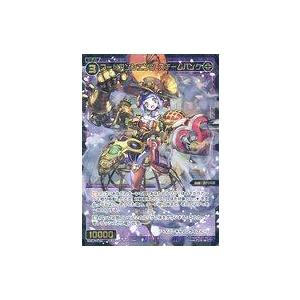 中古ウィクロス WXDi-P04-042[SR]：コードアンシエンツスチームパンク｜suruga-ya