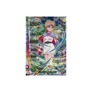 中古ダイの大冒険クロスブレイド B2-024[ドラゴンレア(竜)]：レオナ