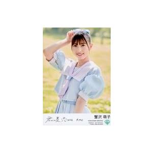 ノイミー　ノットイコールミー　生写真　直筆　蟹沢萌子　君はこの夏、恋をする ノイミー ノットイコールミー 生写真 直筆 蟹沢萌子 君はこの夏、恋を