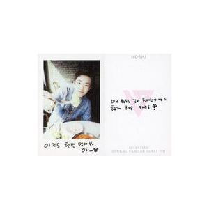 中古コレクションカード(男性) SEVENTEEN/HOSHI(ホシ)/印刷メッセージ