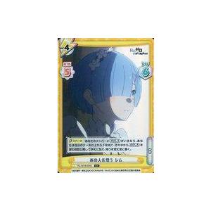 中古Reバース for you RZ/001B-034S[C+]：あの人を想う レム｜suruga-ya