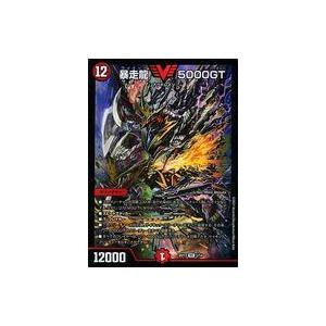 中古デュエルマスターズ 3/14[VIC]：暴走龍5000GT｜suruga-ya