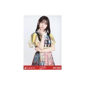 中古生写真(乃木坂46) 鈴木絢音/上半身/「乃木坂46 ごめんねFingers