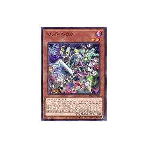 中古遊戯王 BACH-JP030[N]：マッド・ハッカー｜suruga-ya