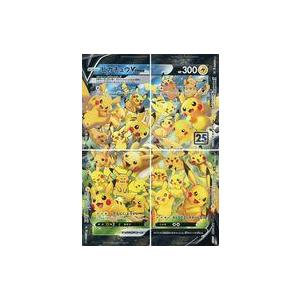 中古ポケモンカードゲーム ◇ポケモンカードゲーム ソード＆シールド 拡張パック 25th ANNIVERSARY COLLE