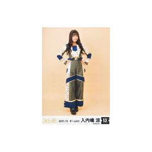 中古生写真(AKB48・SKE48) 入内嶋涼/全身/SKE48 13周年記念 2021年10月度 ランダム生写真(チームKII)｜suruga-ya