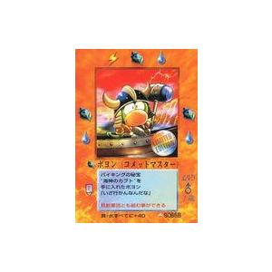 大貝獣物語2 p706p5g Amazon | 大貝獣物語2 | ゲームソフト