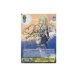 中古ヴァイスシュヴァルツ DDM/S88-003SP[SP]：(ホロ)【剣姫】アイズ(大西沙織金箔押しサイン入り)