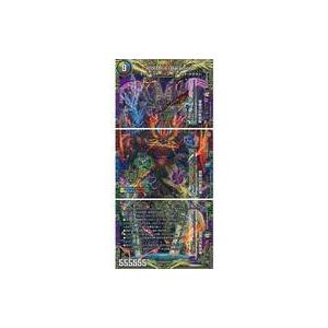 中古デュエルマスターズ ◇デュエル・マスターズTCG 王来篇 拡張パック第4弾 終末王龍大戦 キング・セル3種コンプリー｜suruga-ya