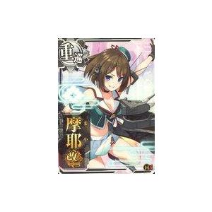 中古艦これアーケード 摩耶改二(回避↑) : 駿河屋Yahoo!店 - 通販