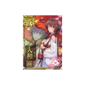 中古艦これアーケード 大和改(晴れ着mode)(中破)(装甲↓)(運