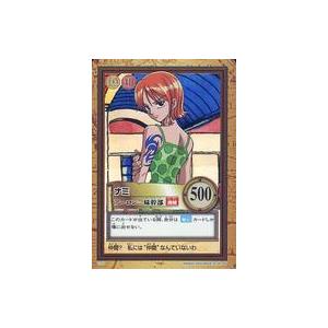 中古アニメ系トレカ C151[ホロ]：ナミ/アーロン一味幹部 : 駿河屋Yahoo