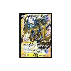 中古デュエルマスターズ S4/S15[SR]：天龍神アークゼオス｜suruga-ya