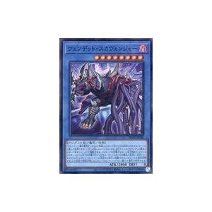 中古遊戯王 POTE-JP040[SR]：ヴェンデット・スカヴェンジャー | 