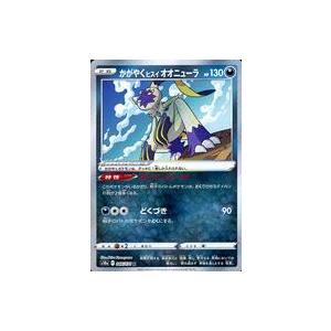 中古ポケモンカードゲーム 046/071[K]：(キラ)かがやくヒスイ