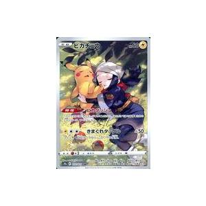 ポケモンレアカード 中古ポケモンカードゲーム 073/071[CHR]：(キラ)ピカチュウ : 駿河屋
