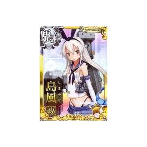 中古艦これアーケード 島風改【六周年仕様オリジナルフレーム