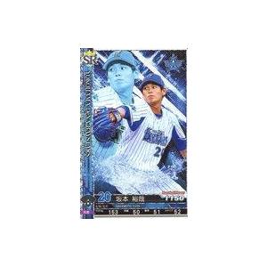 中古ベースボールコレクション 202202-SR-DB020-00[SR]：坂本裕哉 