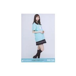 中古生写真(坂道シリーズ) 齋藤飛鳥/全身/乃木坂46 真夏の全国ツアー