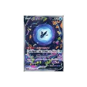 中古ポケモンカードゲーム 216/172[SAR]：(キラ)ネオラントV : 駿河屋