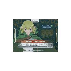 中古OSICA(オシカ) 200ポイント(ダンジョンに出会いを求めるのは 中古OSICA(オシカ) 200ポイント(ダンジョンに出会いを求めるのは
