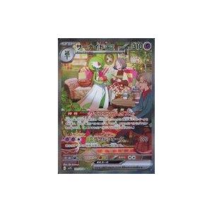 中古ポケモンカードゲーム 101/078[SAR]：(キラ)サーナイトex : 駿河屋