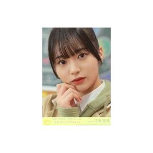 中古生写真(女性) 4：ニアリーイコールジョイ(□JOY)/江角怜音/CD「この空がトリガー」TYPE-C(VVCL-2194〜5)初回封入特典生写真 | 