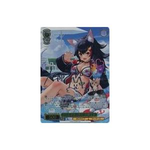 中古ヴァイスシュヴァルツ HOL/W104-040SSP[SSP]：(ホロ)プールで