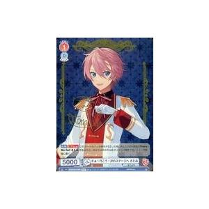 中古ヴァイスシュヴァルツブラウ STPR/01B-017SSP[SSP]：(ホロ)さぁ