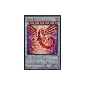 中古遊戯王 DUNE-JP038[UR]：赤き竜 : 駿河屋Yahoo!店 - 通販 - Yahoo