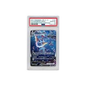 中古ポケモンカードゲーム 187/S-P[P]：【PSA/GEM MT 10】(キラ