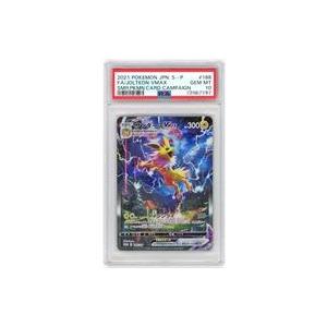 キ*ラ様 2023 サンダース ポケモンカード GEM MT 10 中古ポケモンカードゲーム 188/S-P[P]：【PSA/GEM MT 10】(キラ