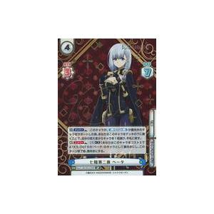 中古Reバース for you KGJT/001B-015SP[SP]：七陰第二席 ベータ(水瀬