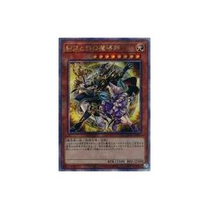【極美品】約束と絆の魔道士 黄 アジア版 AGOV-JP000 中古遊戯王 AGOV-JP000[QCSE]：結束と絆の魔導師/※日本語表記アジア版